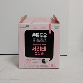 선유맘님이 올린 리뷰 사진 1