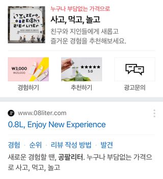 0.8L 마케팅팀 - — 1.5점을 준 리뷰어가 2021년 5월 올린 사용 사진