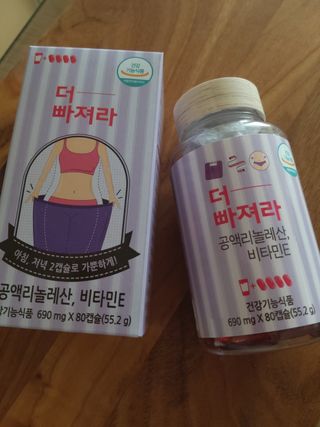 먹어도좋아 더빠져라 — 4점을 준 리뷰어가 2021년 1월 올린 사용 사진