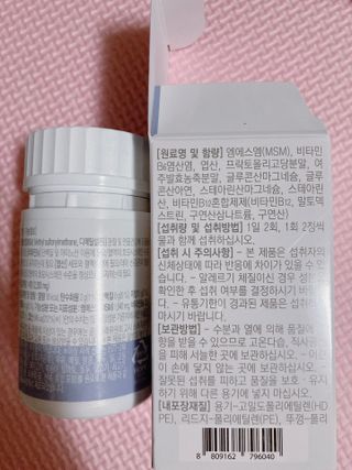 프리마인 평생 써야하는 관절의 건강을 위한 완벽설계 솔루션 관절n마디케어 플러스 120정 — 4점을 준 리뷰어가 2021년 10월 올린 사용 사진