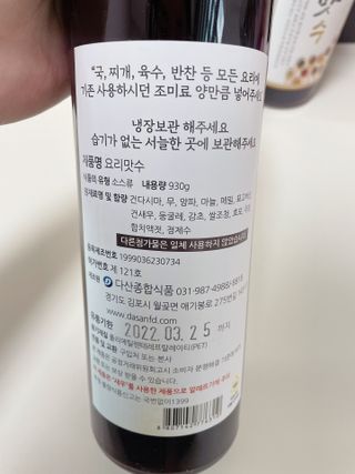 효효님이 올린 리뷰 사진 3