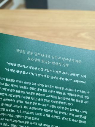 세상에없는나님이 올린 리뷰 사진 3
