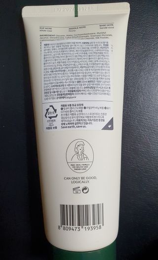 라로지크 X3 리페어 퍼퓸 헤어팩 150mℓ — 5점을 준 리뷰어가 2021년 11월 올린 사용 사진