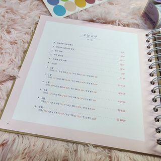 리훈 2023년 오늘공부 10분 타임테이블 스터디플래너 공시생 수험생 — 5점을 준 리뷰어가 2022년 12월 올린 사용 사진