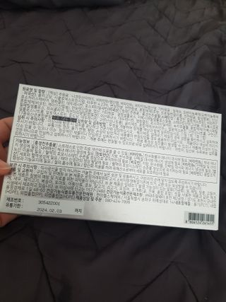 한미사이언스 주식회사 한미사이언스 화싹 — 5점을 준 리뷰어가 2022년 11월 올린 사용 사진