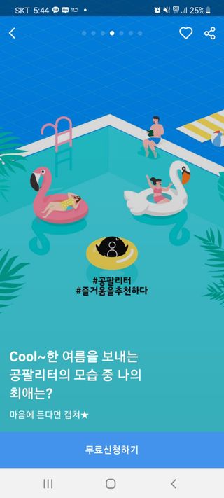 소신인생님이 올린 리뷰 사진 1