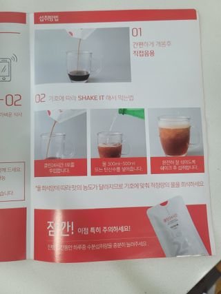 클린24시간 1BOX(5포) + 전용보틀(500ml) — 5점을 준 리뷰어가 2022년 11월 올린 사용 사진