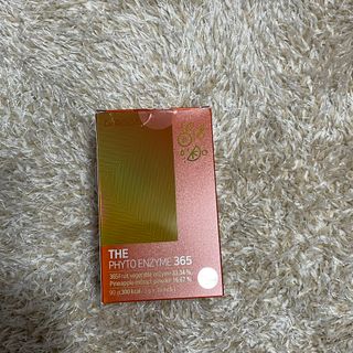 [닥터루템]맛있는 파인애플맛 과채효소 THE파이토엔자임365 1box (30포) — 4점을 준 리뷰어가 2022년 10월 올린 사용 사진