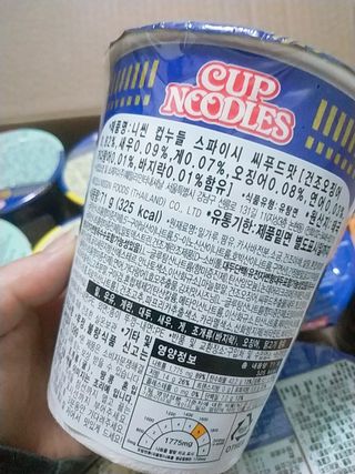 NISSIN 닛신 컵누들  4종 - 씨푸드오리지날, 씨푸드 스파이시, 씨푸드 커리, 씨푸드 XO소스 — 5점을 준 리뷰어가 2021년 12월 올린 사용 사진