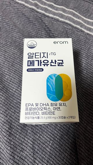 [이롬] 알티지 메가유산균 1 개월분 (490mgx30캡슐x2개입) — 5점을 준 리뷰어가 2022년 6월 올린 사용 사진