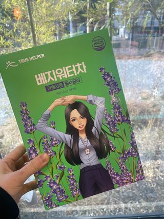 salamba님이 올린 리뷰 사진 3
