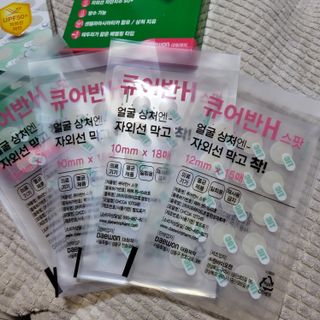 [큐어반H 스팟] 자외선 99프로 차단되는 스틱타입 스팟밴드(1팩 / 66매입) — 5점을 준 리뷰어가 2022년 11월 올린 사용 사진
