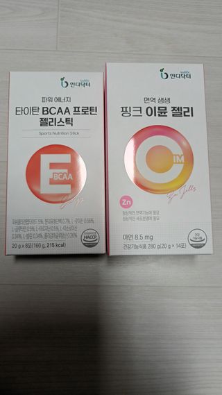 인디닥터 면역 생생 핑크 이뮨 젤리 + 타이탄 BCAA 프로틴 젤리스틱 — 4.5점을 준 리뷰어가 2022년 5월 올린 사용 사진