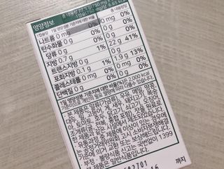 nfp 피놀라 대마종자유 — 5점을 준 리뷰어가 2021년 11월 올린 사용 사진