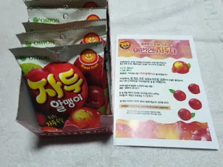 퍼스트캠퍼님이 올린 리뷰 사진 4