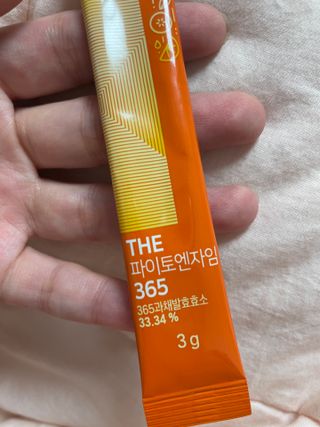 [닥터루템]맛있는 파인애플맛 과채효소 THE파이토엔자임365 1box (30포) — 5점을 준 리뷰어가 2022년 9월 올린 사용 사진