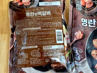 한성기업 명란한 떡갈비 — 5점을 준 리뷰어가 2021년 10월 올린 사용 사진