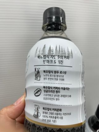 덴마크 싱글 오리진 노르딕 로스팅 — 5점을 준 리뷰어가 2023년 8월 올린 사용 사진