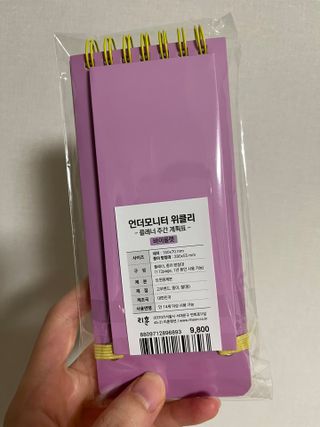 리훈 언더모니터 위클리 플래너 + 다정한 스티커 8mm 원형 칼라 얼굴 표정 1장 — 4점을 준 리뷰어가 2022년 4월 올린 사용 사진