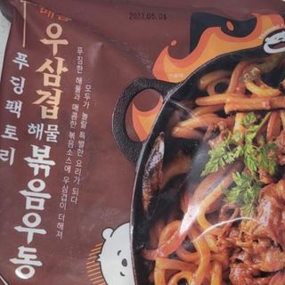 rainbowtree님이 올린 리뷰 사진 1