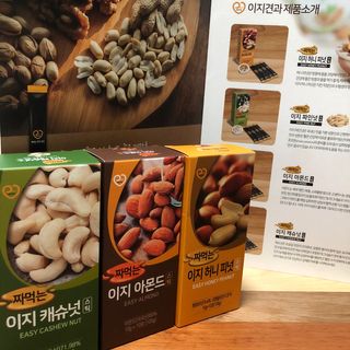 짜먹는 이지견과 짜먹는 이지아몬드, 짜먹는 이지허니피넛, 짜먹는 이지캐슈넛 각 10g X  10포 — 3점을 준 리뷰어가 2021년 2월 올린 사용 사진