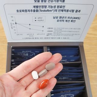 닥터피엔티 [Dr.PNT] 남성 건강 올인원! 테스마젠 — 5점을 준 리뷰어가 2022년 12월 올린 사용 사진