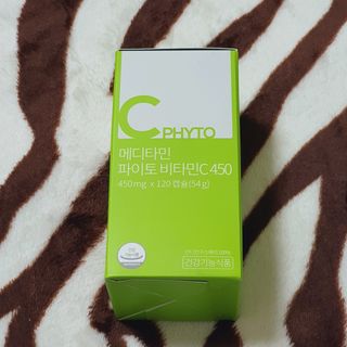 메디타민 파이토 비타민C 450 — 4.5점을 준 리뷰어가 2021년 3월 올린 사용 사진