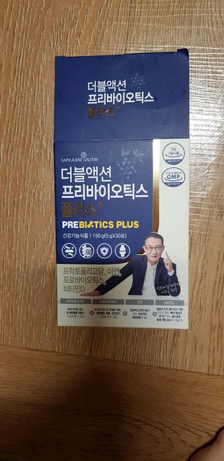 메이준뉴트리 더블액션 프리바이오틱스 플러스+ — 5점을 준 리뷰어가 2021년 6월 올린 사용 사진