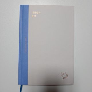 민수기님이 올린 리뷰 사진 1