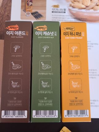 짜먹는 이지견과 짜먹는 이지아몬드, 짜먹는 이지허니피넛, 짜먹는 이지캐슈넛 각 10g X  10포 — 4점을 준 리뷰어가 2021년 1월 올린 사용 사진