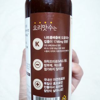 [요리맛수] NEW 천연 요리 에센스 300g 2개 SET — 5점을 준 리뷰어가 2021년 4월 올린 사용 사진
