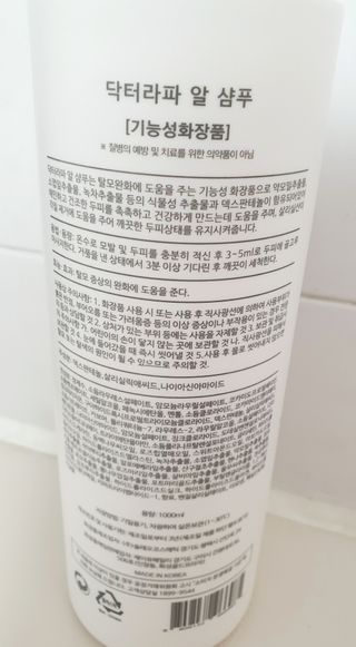 mejong님이 올린 리뷰 사진 2