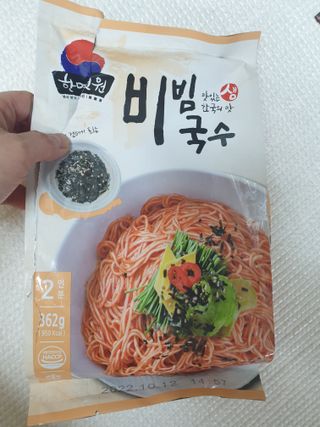 [한면원] 비빔국수 2인분 — 5점을 준 리뷰어가 2022년 7월 올린 사용 사진
