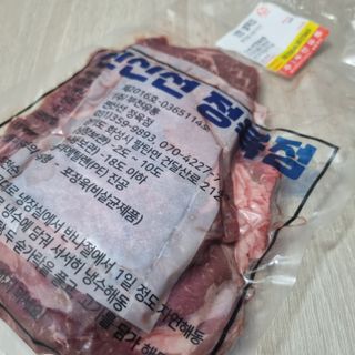 행복한곰탱이님이 올린 리뷰 사진 4