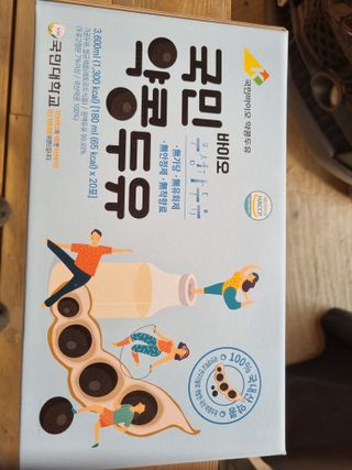 국민바이오 약콩두유 — 5점을 준 리뷰어가 2022년 5월 올린 사용 사진