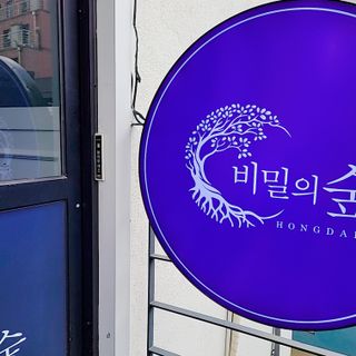 퓨리아님이 올린 리뷰 사진 2