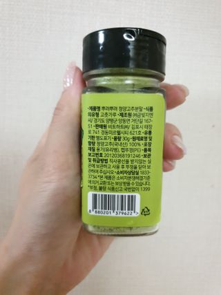 옙삐맘님이 올린 리뷰 사진 3