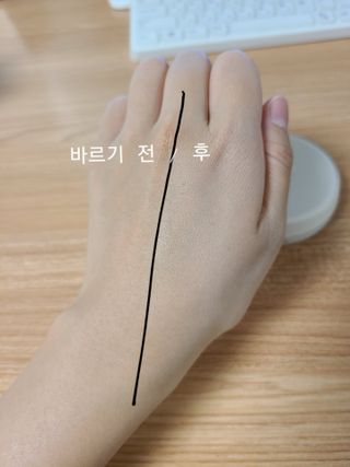 세렌디뷰티 퍼펙트 에어리 커버 쿠션 — 5점을 준 리뷰어가 2021년 6월 올린 사용 사진