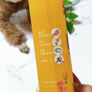 무지조타 반려동물용 꽃으로만든영양제 헬리코디펜스 15ml — 5점을 준 리뷰어가 2021년 8월 올린 사용 사진