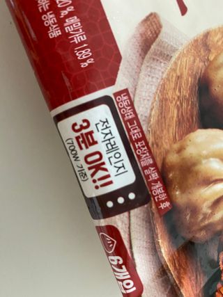 치토스님이 올린 리뷰 사진 4