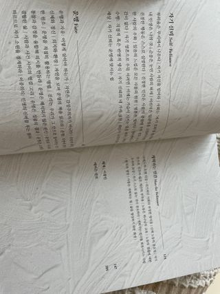 디에네님이 올린 리뷰 사진 2