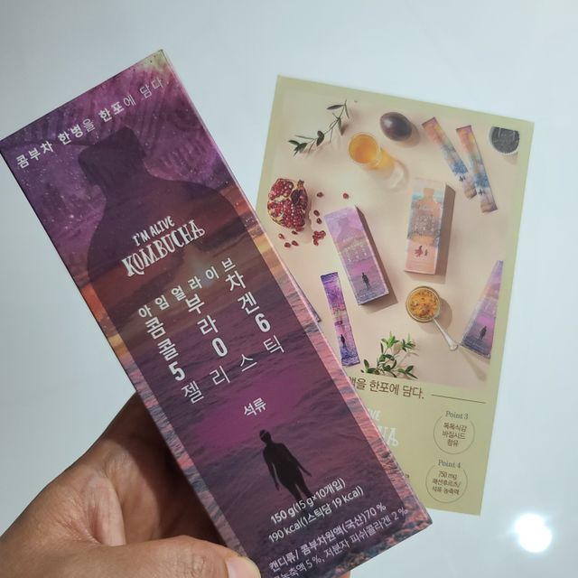 아임얼라이브 콤부차 콜라겐 506 스틱젤리 석류 리뷰 사진