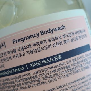 빅그린 임산부 전용라인 3종세트 - 샴푸500ml,트리트먼트500ml,바디워시500ml — 5점을 준 리뷰어가 2022년 8월 올린 사용 사진