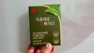 클린24시간 지중해로 쏙빠지다 1SET (800mg*60정) — 5점을 준 리뷰어가 2022년 10월 올린 사용 사진