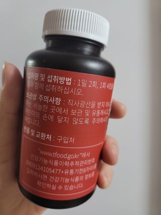 슬림플래닛 트리플슬림 다이어트 — 5점을 준 리뷰어가 2021년 4월 올린 사용 사진