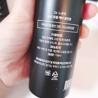 Dr.느루벗 느루벗 옴므 토탈 케어 올인원 118ml 남자 남성 스킨 로션 에센스 크림 화장품 — 5점을 준 리뷰어가 2021년 3월 올린 사용 사진