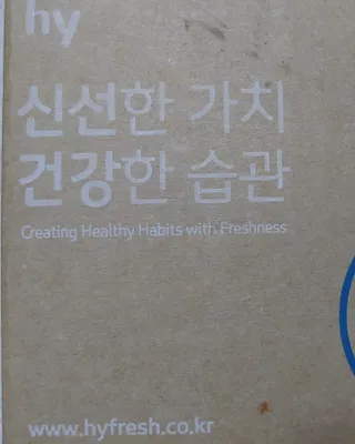 킬팻다이어트 킬팻 스피드 다이어트 [84 g / 700 mg x 120정] — 5점을 준 리뷰어가 2022년 6월 올린 사용 사진