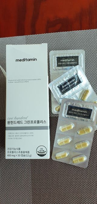 메디타민 원헌드레드 그린프로폴리스 — 5점을 준 리뷰어가 2021년 10월 올린 사용 사진