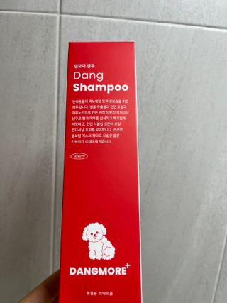 [댕모어 샴푸 2종] 댕샴푸 / 퍼피샴푸  2종 세트 (300ml) — 5점을 준 리뷰어가 2023년 9월 올린 사용 사진