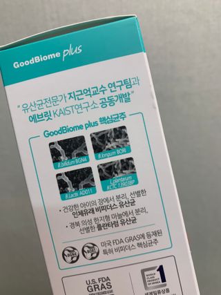 프리마인 유산균 국가지정연구소 선정, 살아있는 생유산균 200억 마리의 힘. 유산균n굿바이옴플러스 — 5점을 준 리뷰어가 2021년 10월 올린 사용 사진